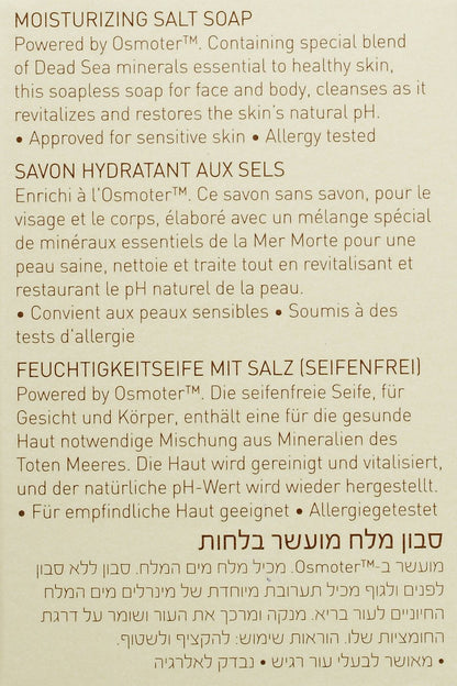 AHAVA Moisturizing Dead Sea Salt Soap - Face & Body Cleansing Bar to Moisture the Skin, Enriched with Exclusive Mineral Blend of Dead Sea Osmoter & Dead Sea Salt, 3.4 Oz, (Packaging May Vary)